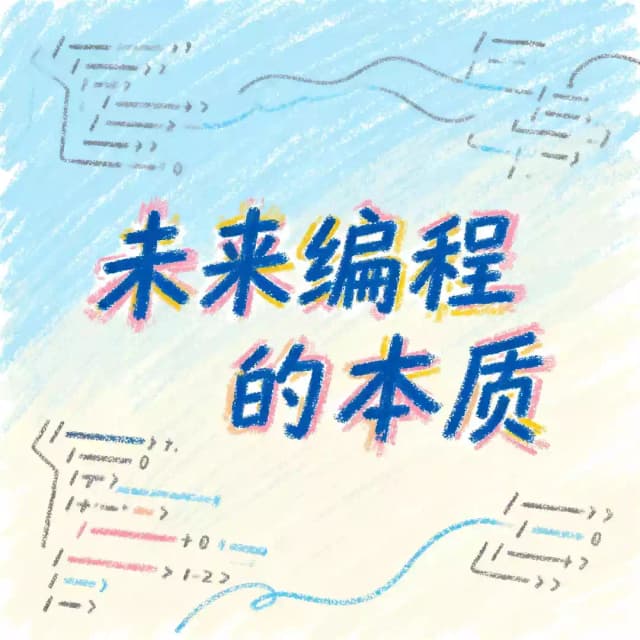 黄仁勋酒后暴论：编程只是打字，已经不值钱了